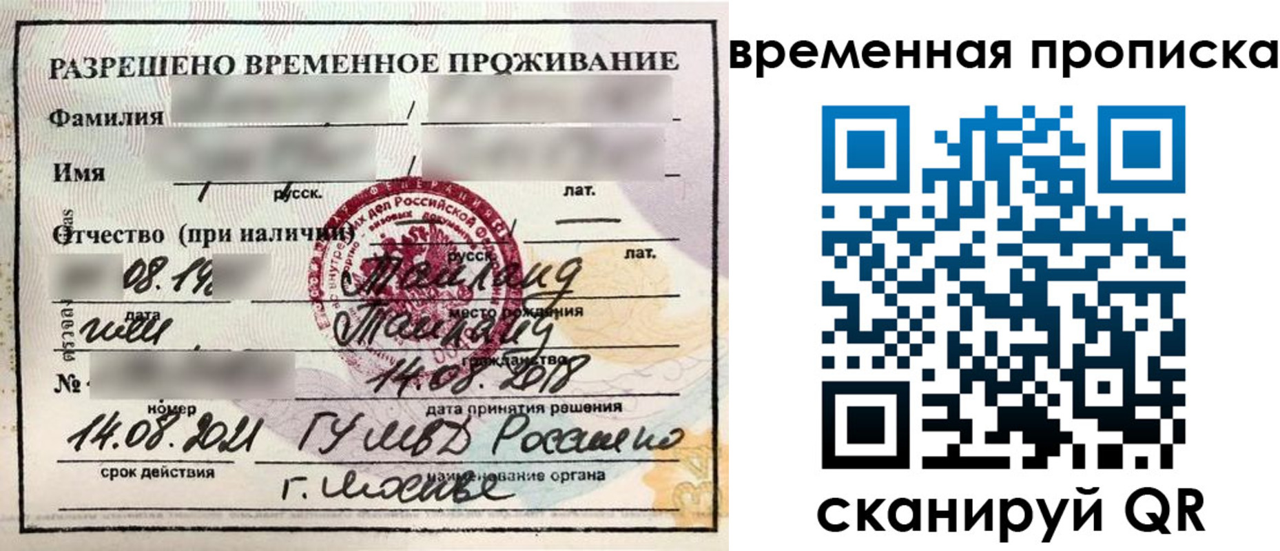 пропишу в квартире в Далматово